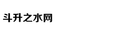 博格巴回应批评：他们靠说话挣钱